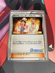 ポケモンカード　ポケモンエンタープライズ　ゴルゴ　レッドのサムネイル