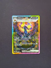 【センタリング良好】ブラッキーex SAR SV8a テラスタルフェスex 217/187