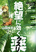 素晴らしい装束の世界: いまに生きる千年のファッション／八條 忠基