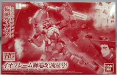 バンダイ HG 1/144 機動戦士ガンダム 鉄血のオルフェンズ イオフレーム獅電改(流星号)