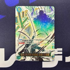 亡者戯 OP12-037 パラレル sp - メルカリ