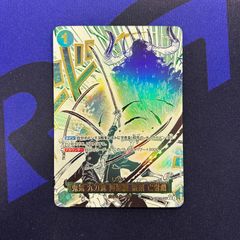 ONE PIECE CARD GAME 魔気 刀剣 高級武装 亡者斬 SR - メルカリ