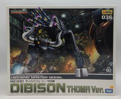 RE:MASTER DESTOTRON デスポトロン - メルカリ