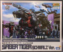 ZOIDS AZ-09 GENOSAURER 塗装済み完成品 - メルカリ