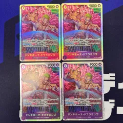 ドンキホーテ・ドフラミンゴ　SR4枚セット