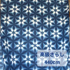 2026年最新】雪花絞り 反物の人気アイテム - メルカリ