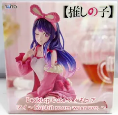 タイトー DESKTOP CUTEフィギュア 【推しの子】 アイ RABBIT ROOM WEARver.
