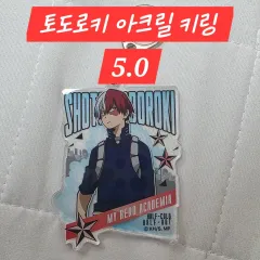 僕のヒーローアカデミア 轟 焦凍 アクリルキーホルダー