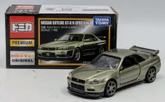 タカラトミー トミカプレミアム/タカラトミーモールオリジナル 日産 スカイライン GT-R V-SPECII Nur ST19