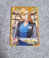 名探偵コナン 萩原 研二 TCG カード