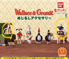 ウィリスとグルミット ガチャ まとめ 出品