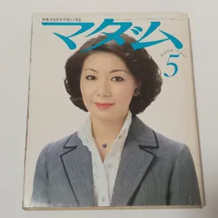 2026年最新】松坂慶子メナードの人気アイテム - メルカリ 2026年最新】松坂慶子メナードの人気アイテム - メルカリ