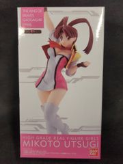 Item thumbnail for item f54ba3c1-d3e7-46b5-b78a-0524cc4a4096