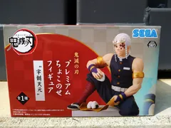 鬼滅の刃 宇髄天元 ちょこのせ フィギュア SEGA プライズ
