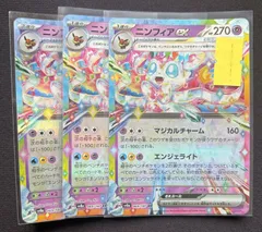 ニンフィアex RR　4枚　テラスタルフェス