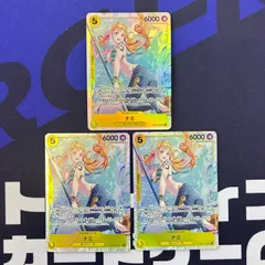 ナミ　SR　3枚セット