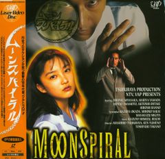 Item thumbnail for item 927e2cac-4e6b-4bae-bc83-0762dc25e4cb