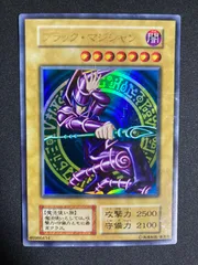 BF0328_a　遊戯王　ブラックマジシャン　初期　ウルトラ