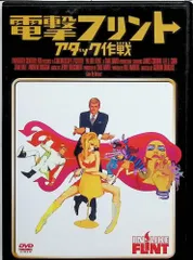2026年最新】フリント・アタックの人気アイテム - メルカリ