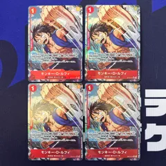 モンキー・D・ルフィ　SRパラレル　4枚セット