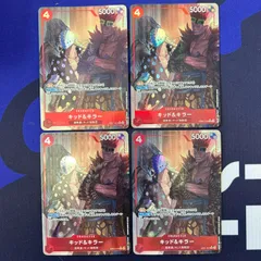 キッド＆キラー　Rパラレル　4枚セット