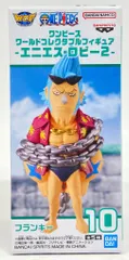 BANDAI SPIRITS WCF ワンピース エニエス・ロビー2 フランキー