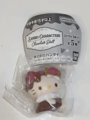 バンダイ サンリオキャラクターズ チョコレートドール ハローキティ