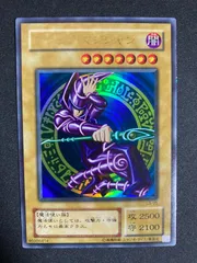 BF0328_ 遊戯王 ブラックマジシャン LB-05 2期 ウルトラ