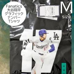 送料無料 24時間以内発送 新品 Mサイズ ドジャーズ 大谷翔平 ネーム＆ナンバー 半袖 グラフィックTシャツ ファナティクス Fanatics ブラック 黒 BLACK 男女兼用 男性 メンズ MENS プリント プレゼント ギフト 贈り物 応援グッズ 観戦