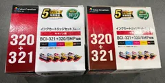 BCI-321+320 ５色パック　Canonインクカートリッジ　２箱セットのサムネイル