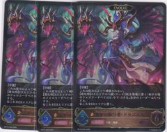 シャドウバース エボルヴ 暴竜・伊達政宗 SL - メルカリ
