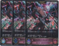 箱付き】シャドウバース エボルヴ 羅刹の咎人 ガロダート SP - メルカリ
