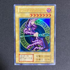 ブラックマジシャン/魔法使い族/遊戯王カード/ レリーフ