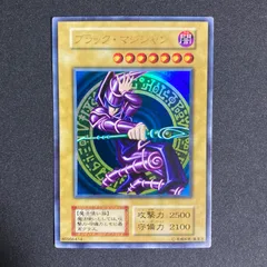 BF0328_b　遊戯王　ブラックマジシャン　初期　ウルトラ