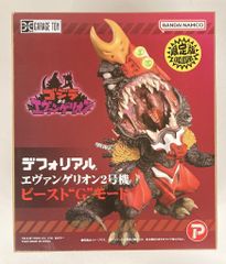 Item thumbnail for item b78bbf8a-73d8-4921-885e-a8e1050bf06a