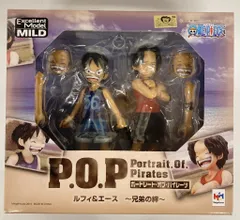 メガハウス POP CB-EX ワンピース ルフィ&エース兄弟の絆(コドモ)