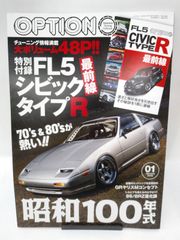 Item thumbnail for item dd03f12e-f3a6-4d33-b92c-17094a89f399