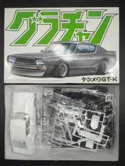 2026年最新】1/24 ケンメリGT-Rの人気アイテム - メルカリ