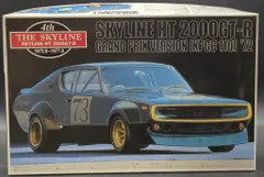 アオシマ 1/24 ザ・スカイラインシリーズ 4th THE SKYLINE スカイラインHT2000GT-R グランプリ仕様(KPGC110) '72 10