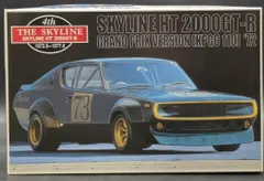 アオシマ 1/24 ザ・スカイラインシリーズ 4th THE SKYLINE スカイラインHT2000GT-R グランプリ仕様(KPGC110) '72 10