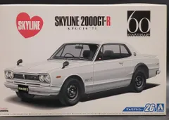アオシマ 1/24ザ・モデルカー ニッサン KPGC10 スカイライン HT2000GT-R `71 26
