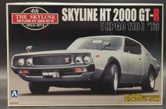 ニチモ 1/20 日産 スカイライン 2000GT-ターボ プラモデル 当時物