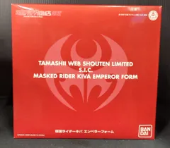 2026年最新】s.i.c. 仮面ライダーキバ エンペラーフォームの人気