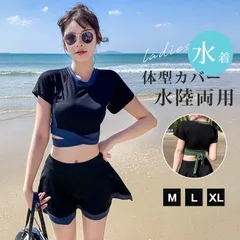 水着 レディース 2点セット セパレート 体型カバー 中学生 高校生 20代 30代 40代 50代 可愛い カジュアル スイムウェア リゾート 夏 水陸両用 韓国 温泉