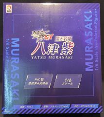 Item thumbnail for item 2bd0c175-58dc-4767-8327-b4fc6cb46aa1