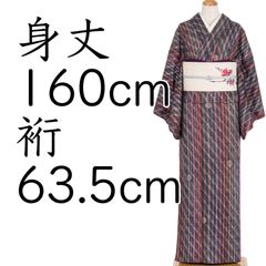 モダン着物小物梅屋 セオアルファ ポリエステル 浴衣 夜空 Lサイズ 