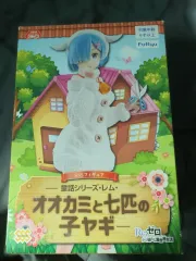 リゼロ フィギュア - 狼と羊