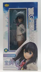 Phat! 1/7スケール SSSS.GRIDMAN 宝多六花 再販