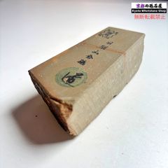 やなせたかし タイル 作品 ポエム 陶器 詩 アンパンマ 刻印 希少