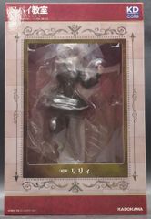 新品未開封】 セイバー 1/7 妄想メイドVer. フィギュア【プラム